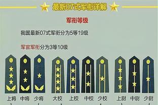 金宝搏体育APP官网注册入口截图4